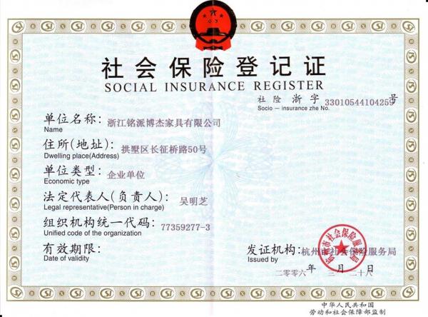 努多米体育力提高社会文明程度
