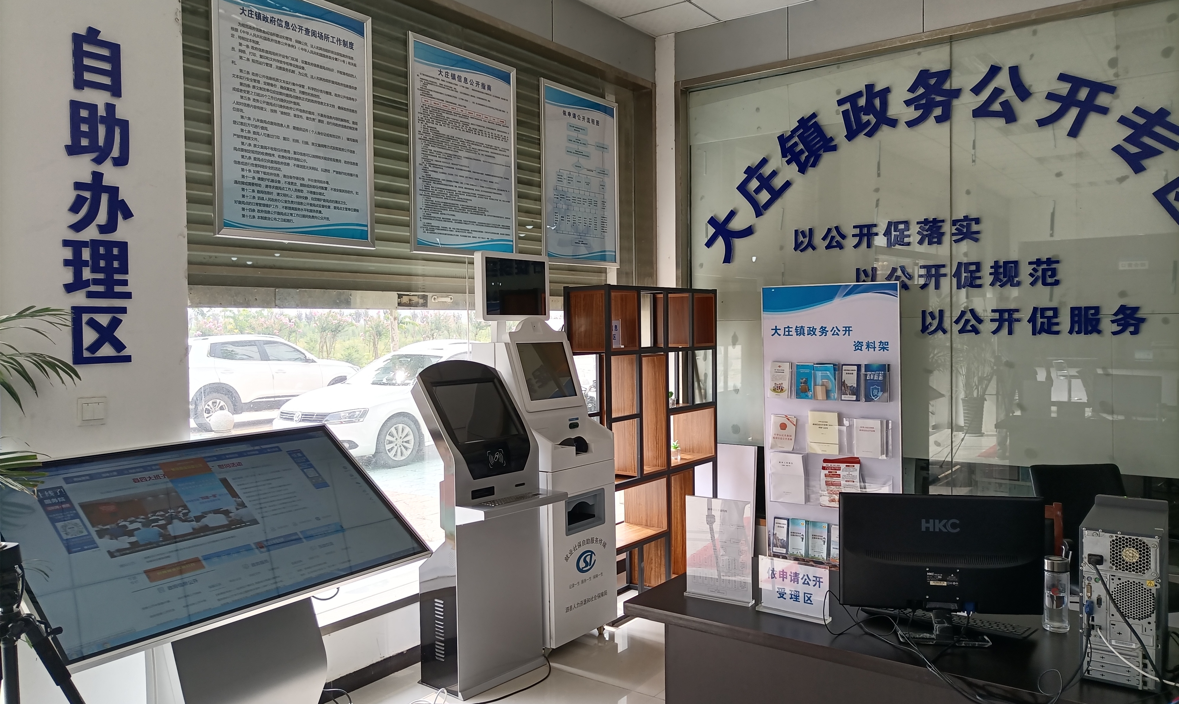 多米体育诸城密州推进政务服务标准化：优化服务“流程” 减少办事“路程”