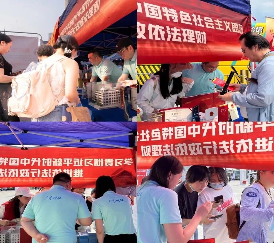 上海市财政局关于印发《关于健全本市政府采购多米体育全链条管理的行动方案（2024-2026年）》的通知