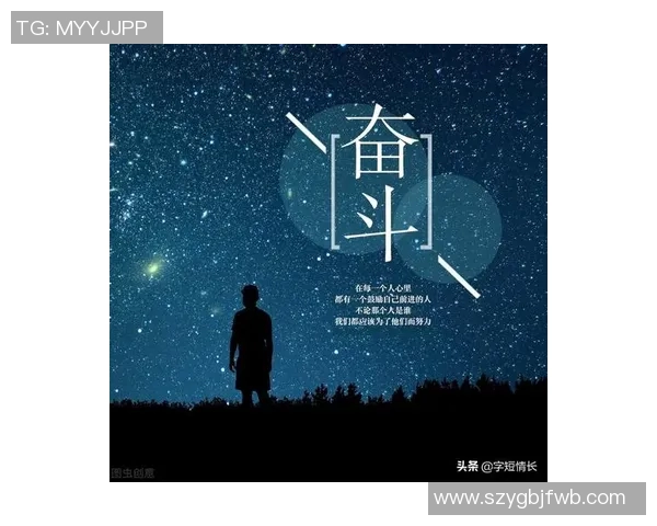 史鸿飞的成长之路:从平凡到卓越的奋斗故事与人生启示 史鸿飞的成长之路:从平凡到卓越的奋斗故事与人生启示