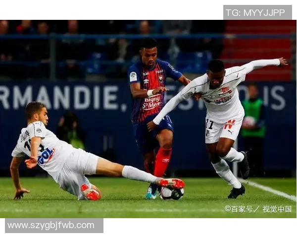 卡昂与甘冈精彩对决直播全程回顾及赛后分析