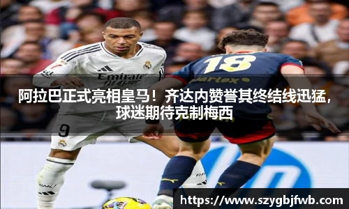 VSportAPP