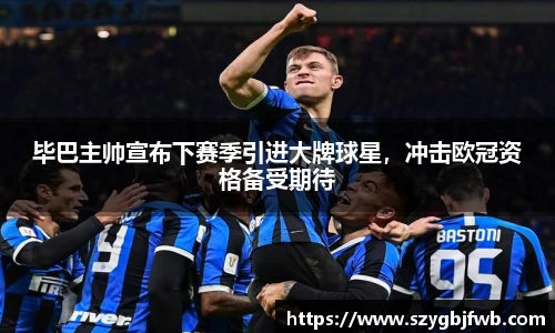 VSportAPP