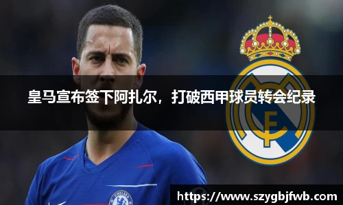 VSportAPP