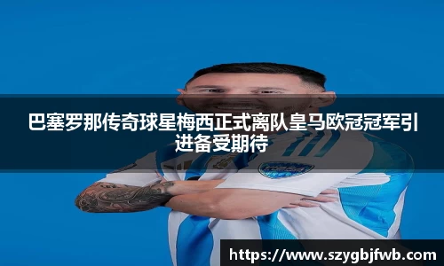 VSport网址