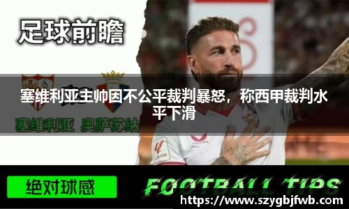 VSport网址
