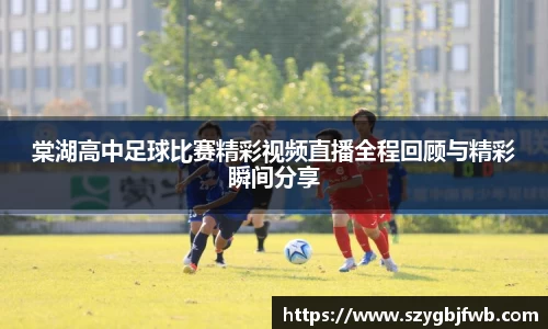 VSportAPP