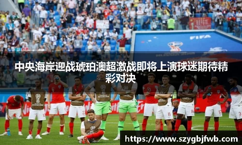 VSportAPP
